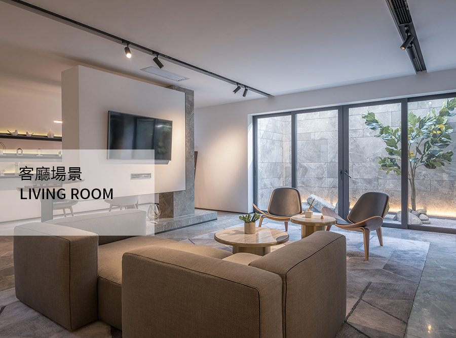 客廳場景