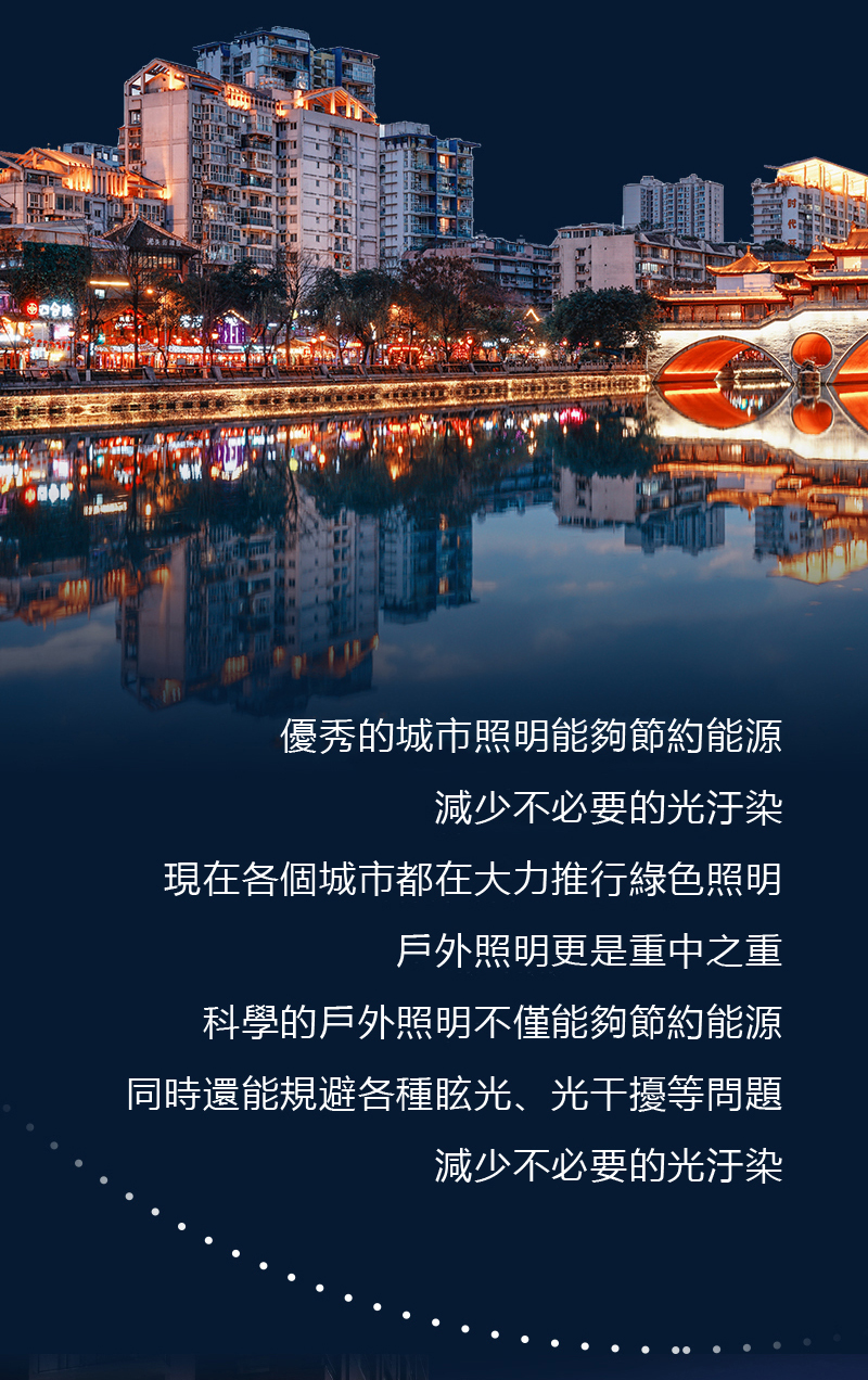 能夠節約能源