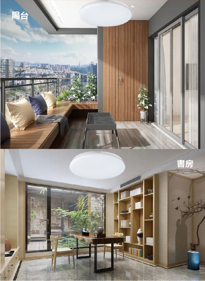 陽台