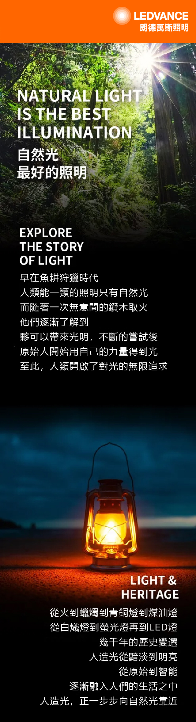 自然光