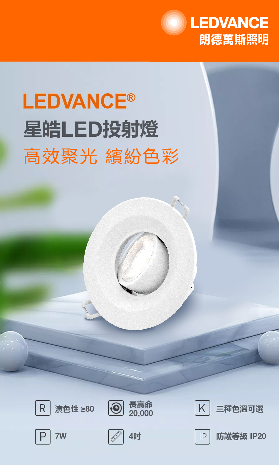 靈活百變、隨心打造