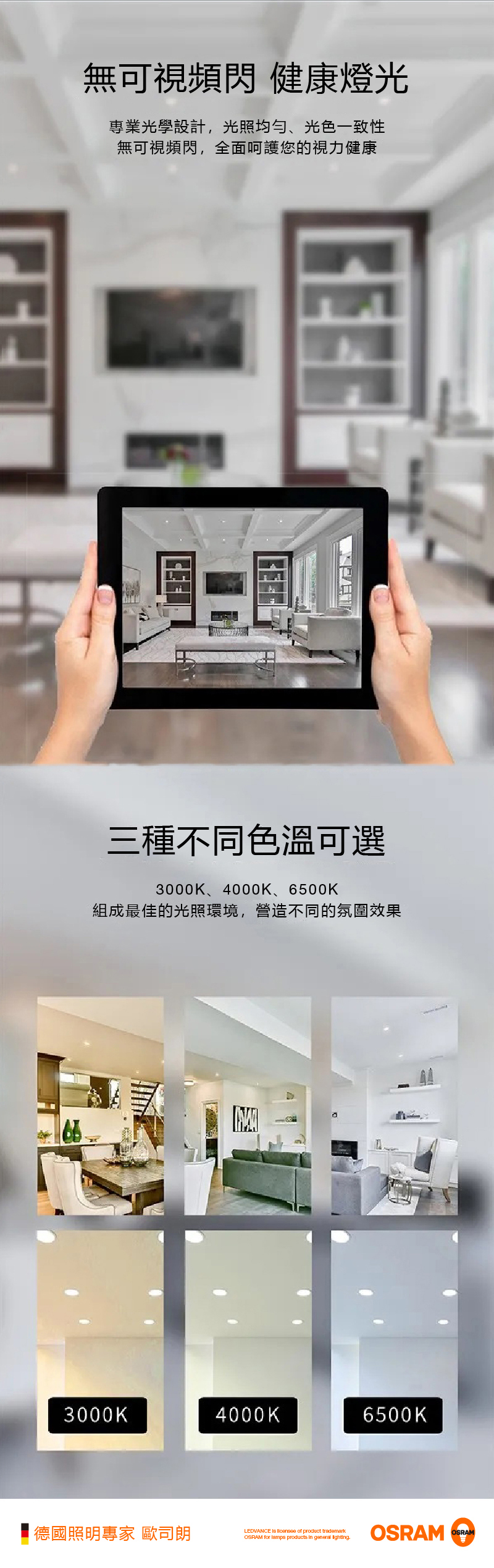 於空間之中呈現的設計美感