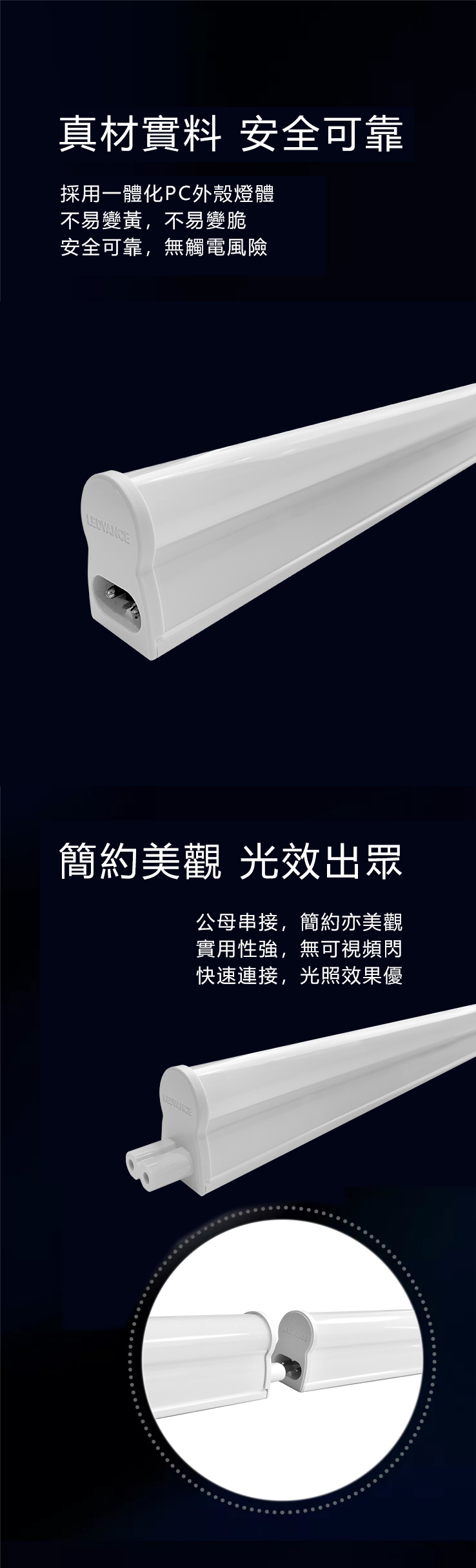 明裝暗裝皆不失格調