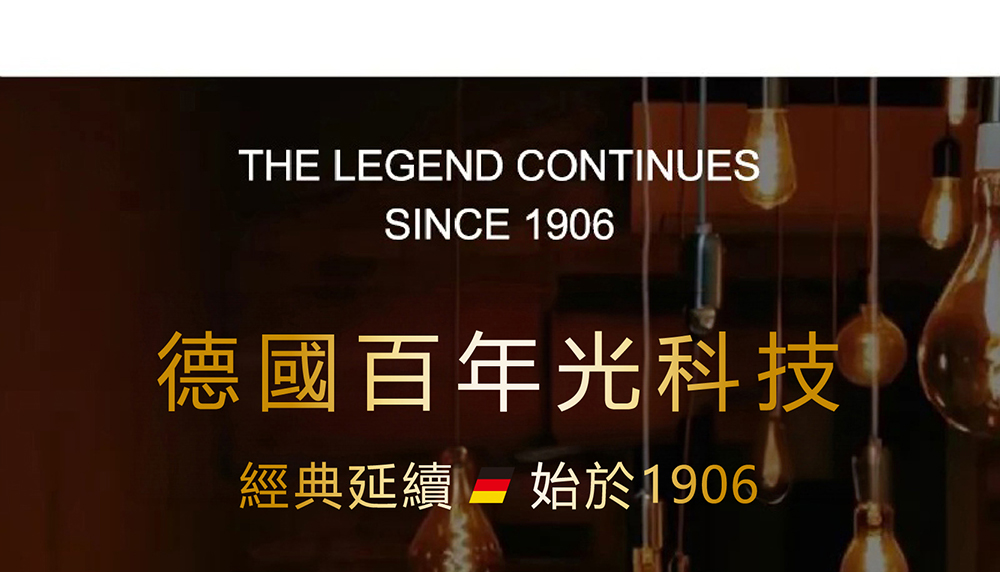 光的傳奇丨1999年世界上最小的線電壓鹵素燈HALOPIN®問世