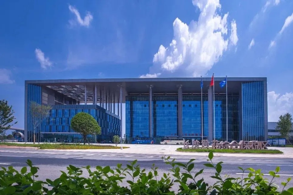 長沙黃花綜合保稅區