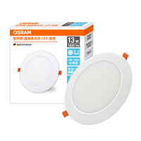 OSRAM晶朗LED高光效