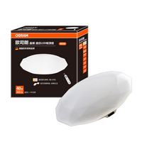OSRAM晶燦　遙控LED　吸頂燈
